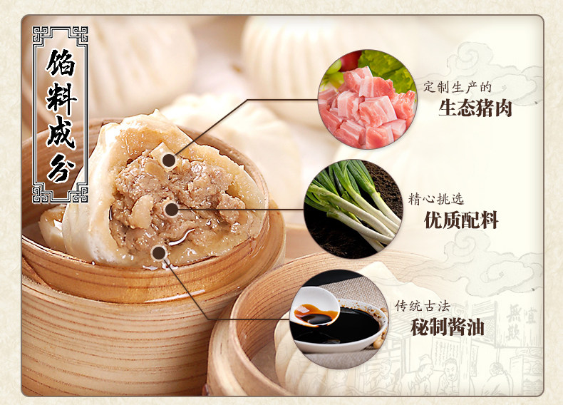 天津狗不理 手工猪肉包子 24只/840g 图4