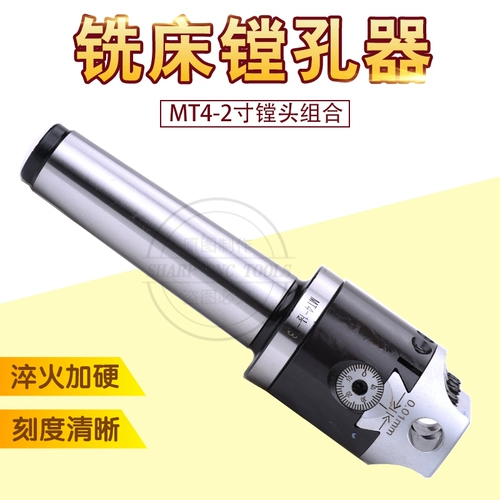 R8-3-дюймовая головка 2-дюймовая головка C20 Прямая ручка BT40/BT50/NT50 Регулируемый нож F11/2-18un
