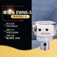EWN6-3(150-203)