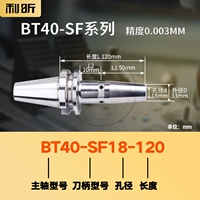 BT40-SF18-120