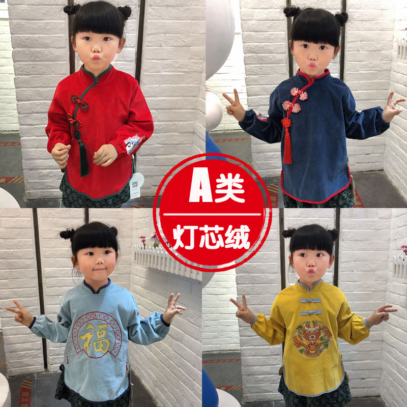 Chinese style children's waterproof eating coat baby anti-dirt backwear boy girl baby hooded coat