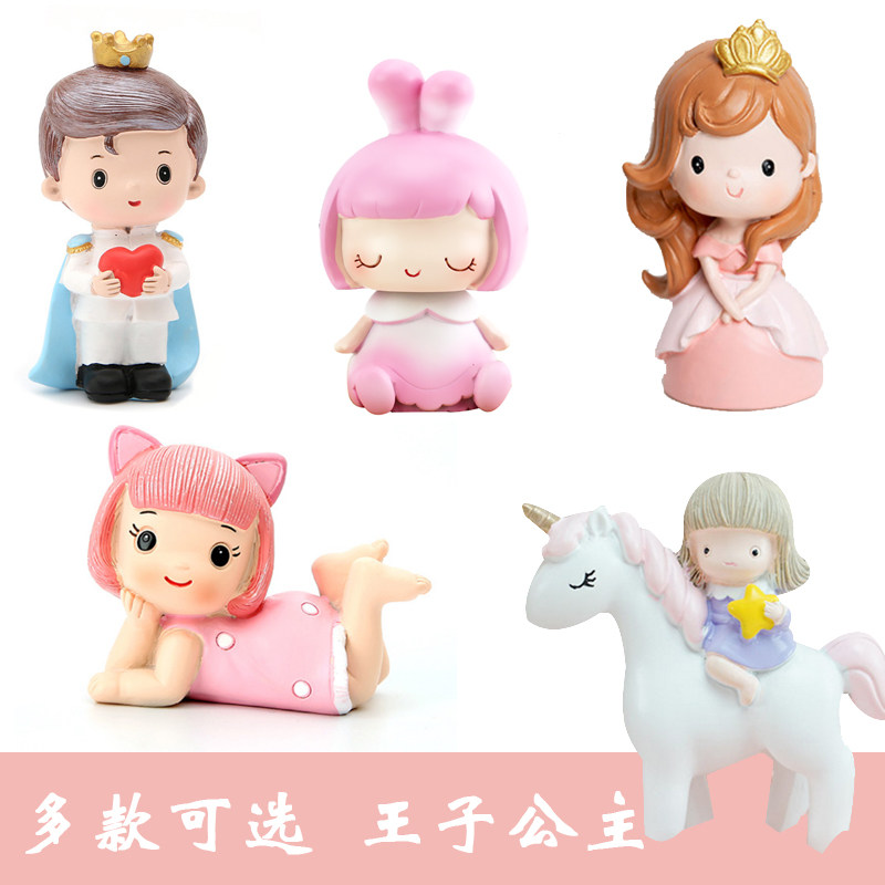 Prince Princess Mercy Boy Girl Girl Baby Full Moon Birthday Party Birthday Cake Decoration Baking Plugin