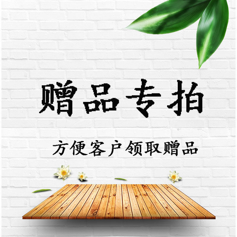 A special one for the giveaway.