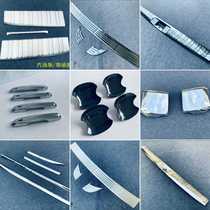 Suitable for 24 Lexus GX550 body trim modification rearview mirror cover trunk guard decorative sticker