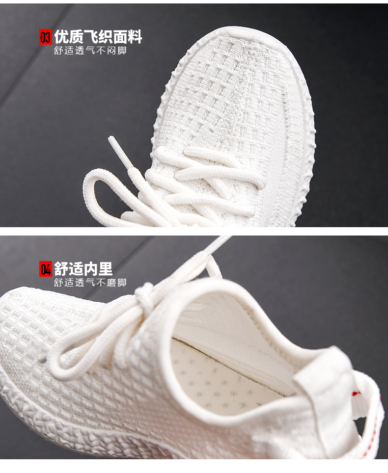 雅格熊 儿童椰子鞋 一体飞织鞋面 图2