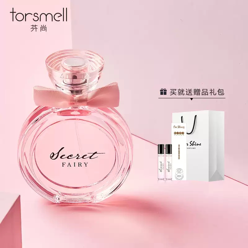 Fenshang Secret Elf Women's Perfume Student Girl Body Fragrance Long-Lasting Light Fragrance Niche High-End Qixi Festival Gift