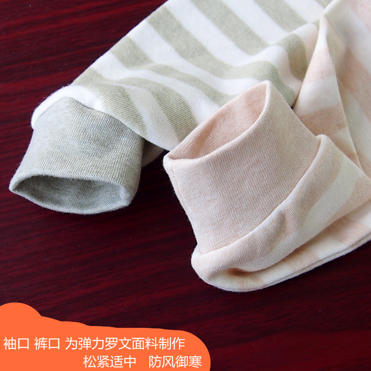 Bộ đồ lót cotton hữu cơ cho bé màu sắc quần áo mùa thu 2 bộ mùa xuân và mùa đông mới quần lót bé gái
