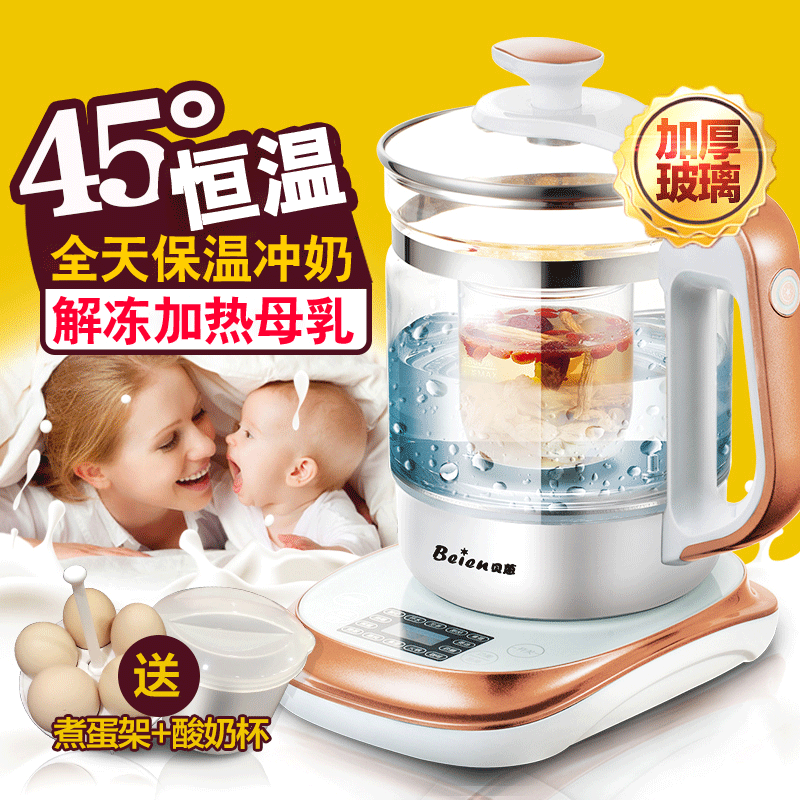 Beian Constant Temperature Milk Warmer, Baby Formula Warmer, Infant Milk Powder Warmer, Multifunctional Baby Insulated Kettle 