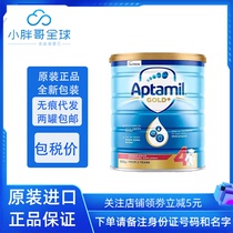 April 23 Two cans of Australia aptami love him for US$ 4-paragraph infant milk powder new version 900g