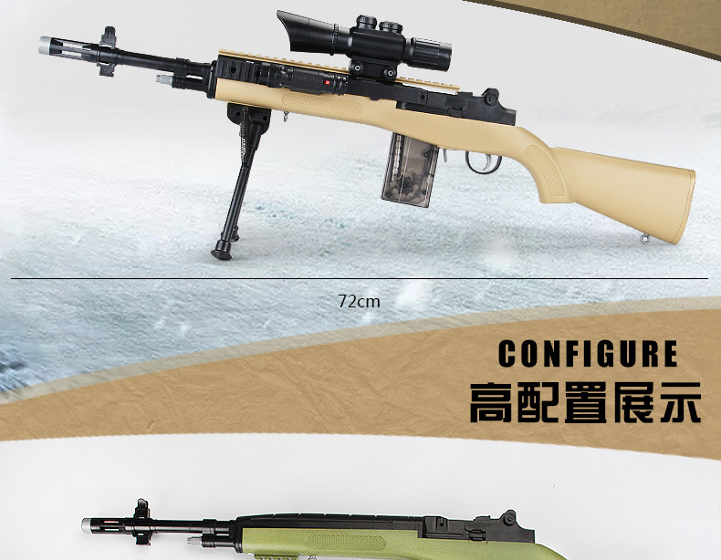 Barrett AWM M4 slamming mềm đạn súng nước shell shell lại shell phí mô phỏng trẻ em của súng đồ chơi