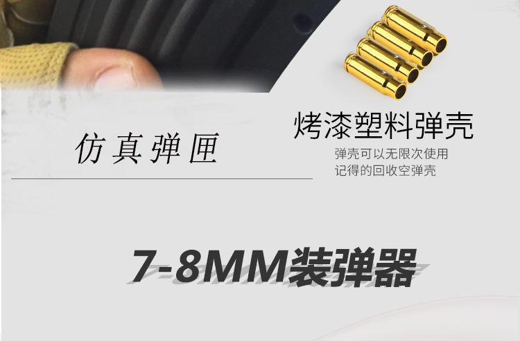 Barrett AWM M4 slamming mềm đạn súng nước shell shell lại shell phí mô phỏng trẻ em của súng đồ chơi