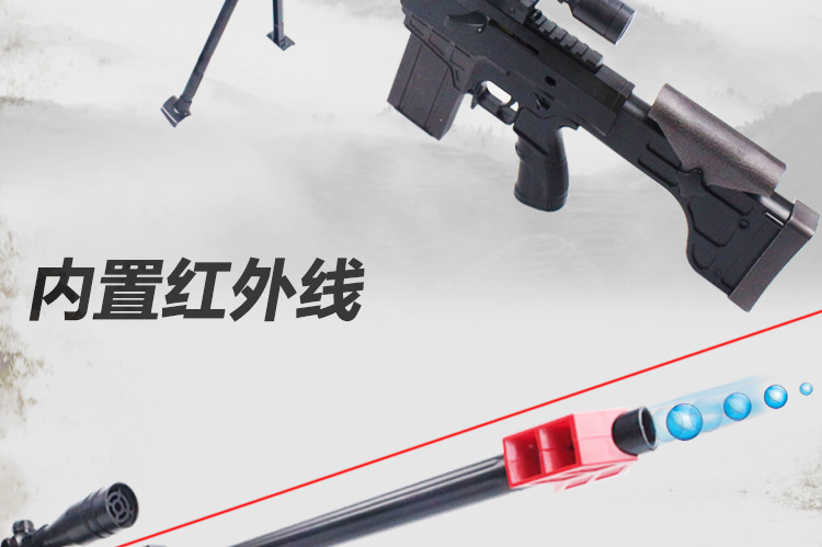 Barrett AWM M4 slamming mềm đạn súng nước shell shell lại shell phí mô phỏng trẻ em của súng đồ chơi