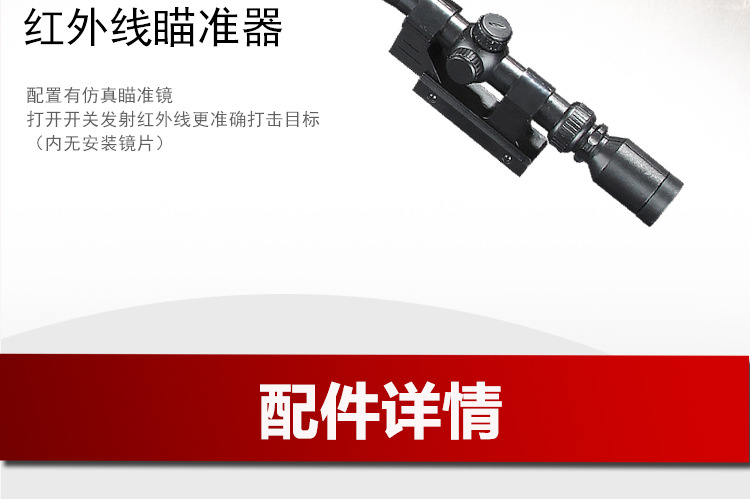 Barrett AWM M4 slamming mềm đạn súng nước shell shell lại shell phí mô phỏng trẻ em của súng đồ chơi