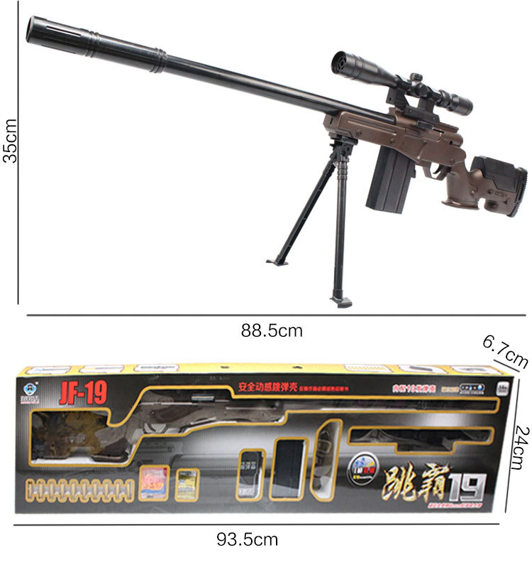 Barrett AWM M4 slamming mềm đạn súng nước shell shell lại shell phí mô phỏng trẻ em của súng đồ chơi