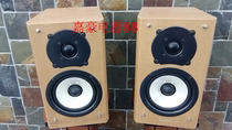  Original second-hand imported Japan Onkyo Onkyo D-S7GX Hifi high-end 4-inch fever small bookshelf