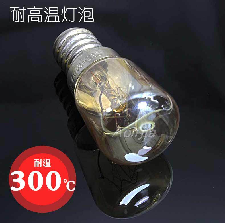 Oven light bulb High temperature resistant light bulb 300 degrees 25W Warm yellow light E14 screw port Microwave oven light bulb