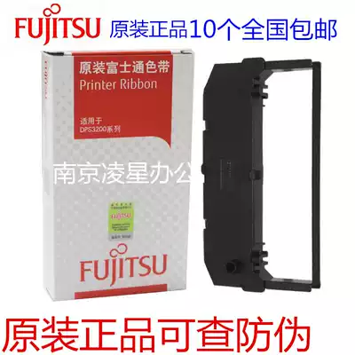 Original Fujitsu DPS3200BD DPU30 DPS3200T printer ribbon rack ribbon(fake one penalty