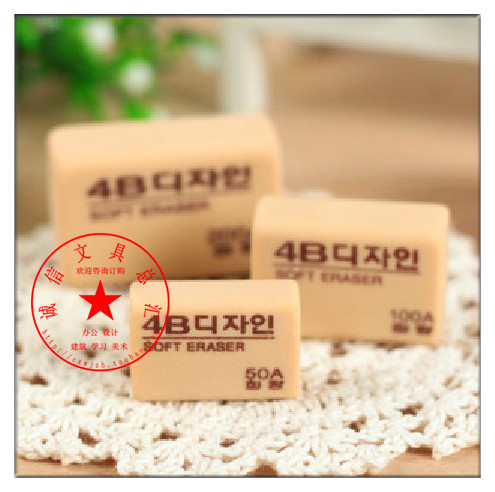 Rubber eraser 4B rubber 50A 100A 200A Fine Art Rubber Drawing Special Rubber Students