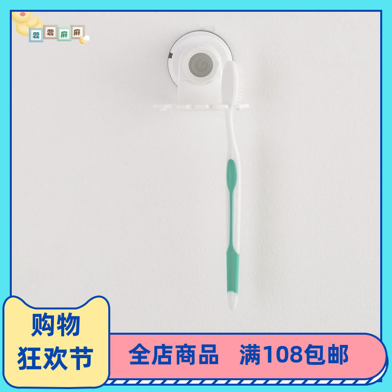 Suction wall Toothbrush Rack South Korea Imported Makeup Room Bathroom No marks Waterproof Vigorously perforated Toothbrush Hanger