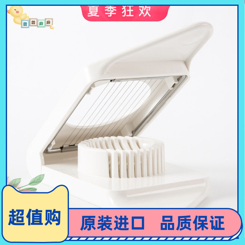 German original imported WESTMARK steel wire boiled egg slicer egg preserved egg slicer cutter