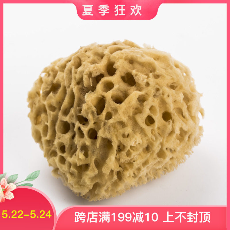Greece original import B Gr Kokkinos natural honeycomb sponge children adult bath antibacterial bath ball