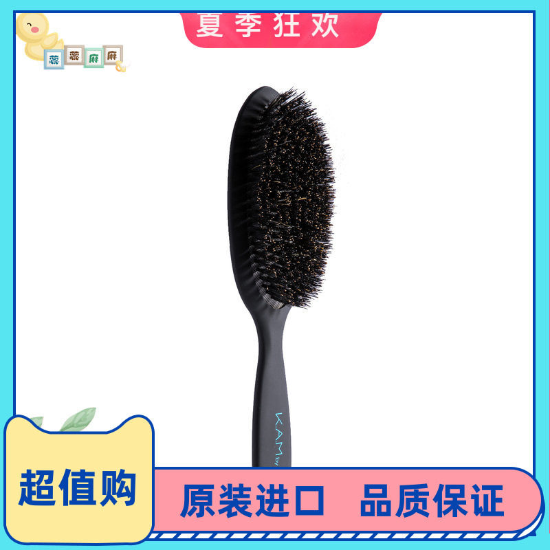 Pig bristle hair care comb along the hair comb South Korea imported scalp massage comb anti-static airbag comb styling comb KAM