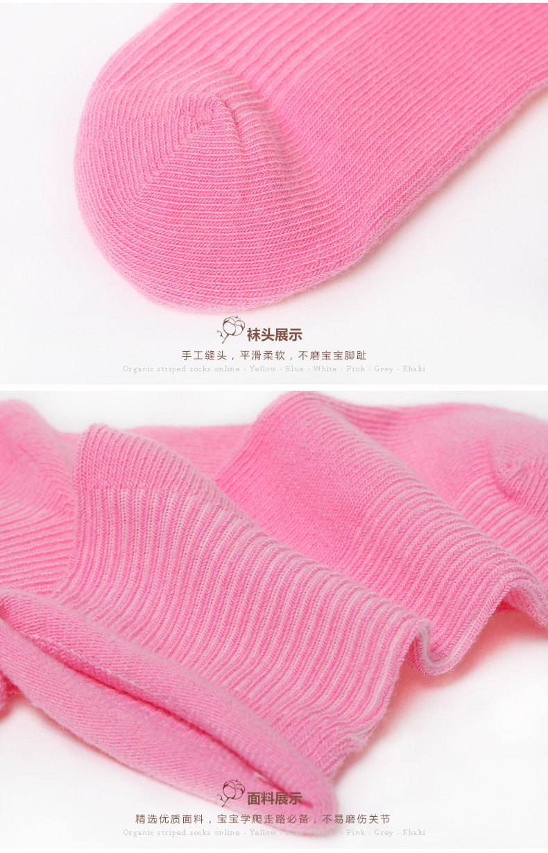 Chaussettes pour bébé - Ref 2109466 Image 17