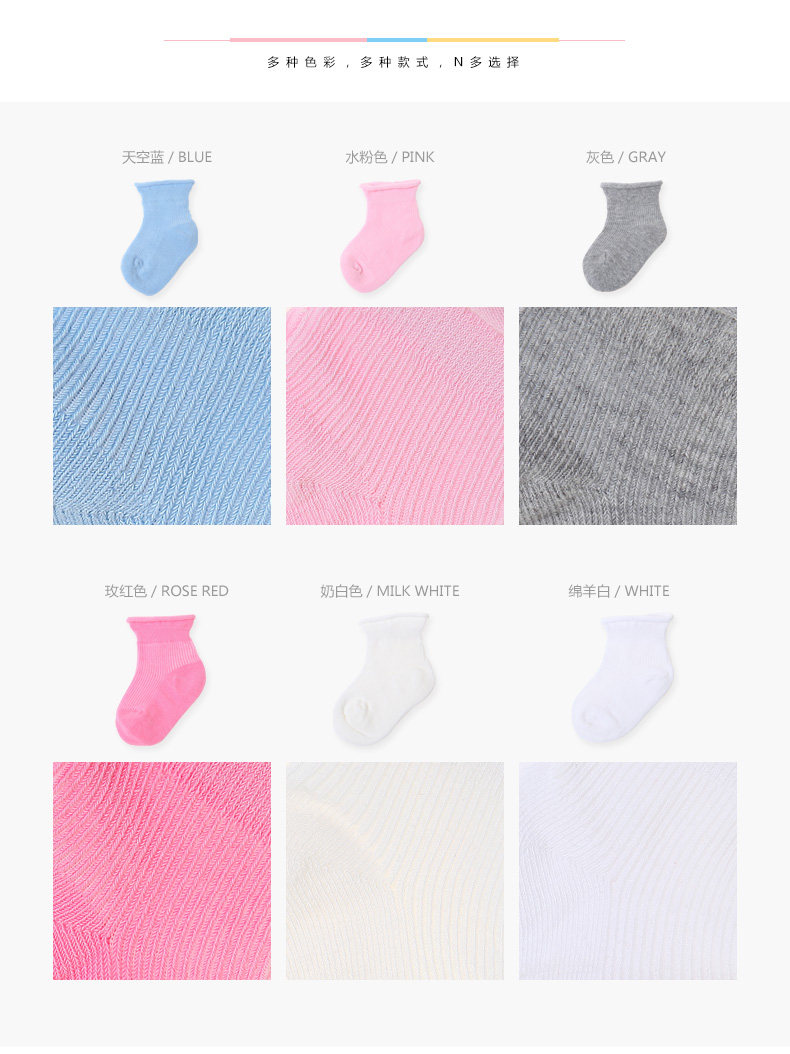 Chaussettes pour bébé - Ref 2109466 Image 14