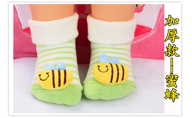 Chaussettes pour bébé - Ref 2109528 Image 26