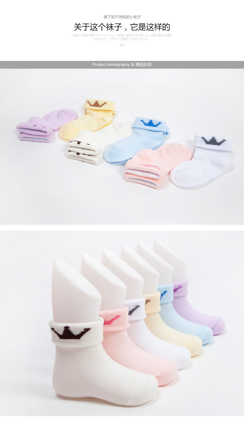 Chaussettes pour bébé - Ref 2110172 Image 13