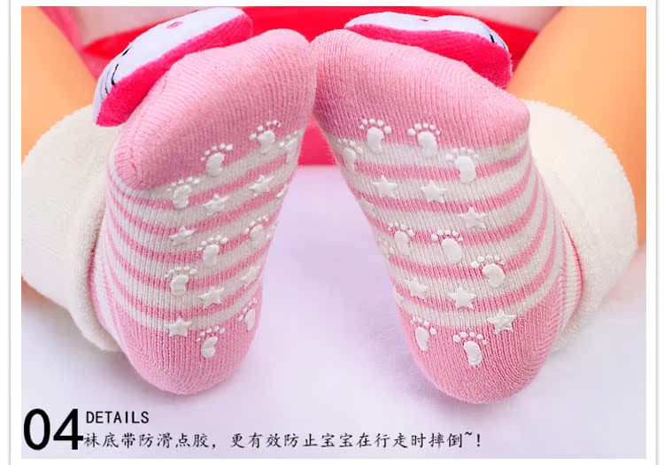 Chaussettes pour bébé - Ref 2109528 Image 38