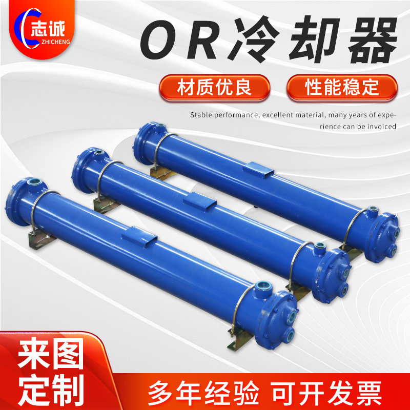 SL OR GLL GLC cooler tubular heat exchanger injection molding machine cooler stainless steel heat exchanger