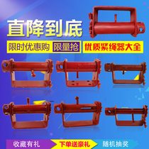 Factory direct truck welding rope rope Winder thick ratchet manual tightening self-locking strap twisting wheel