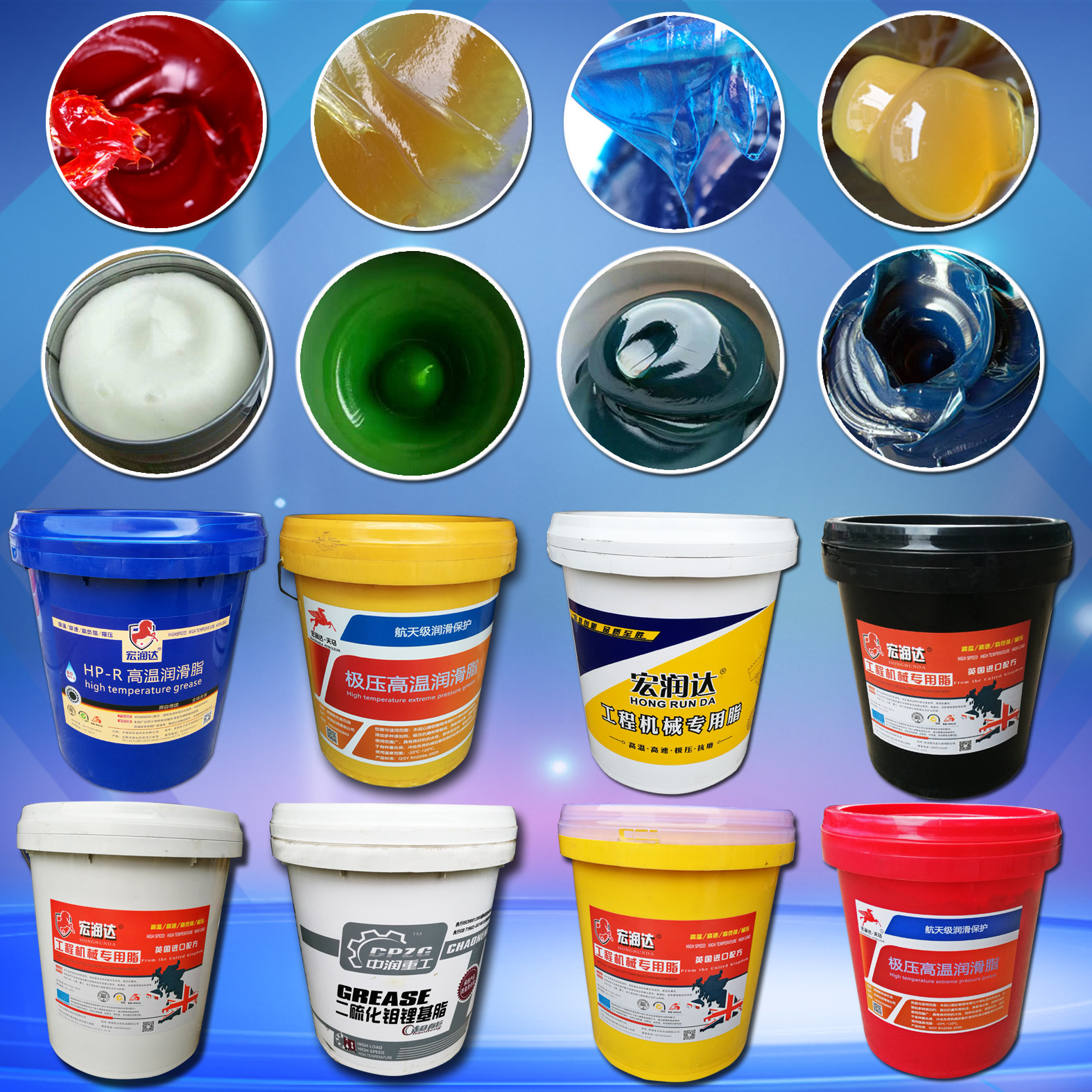 Macro-Runda lithium-based grease high temperature resistant grease yellow blue bearings mechanically whipped cream excavator 15kg