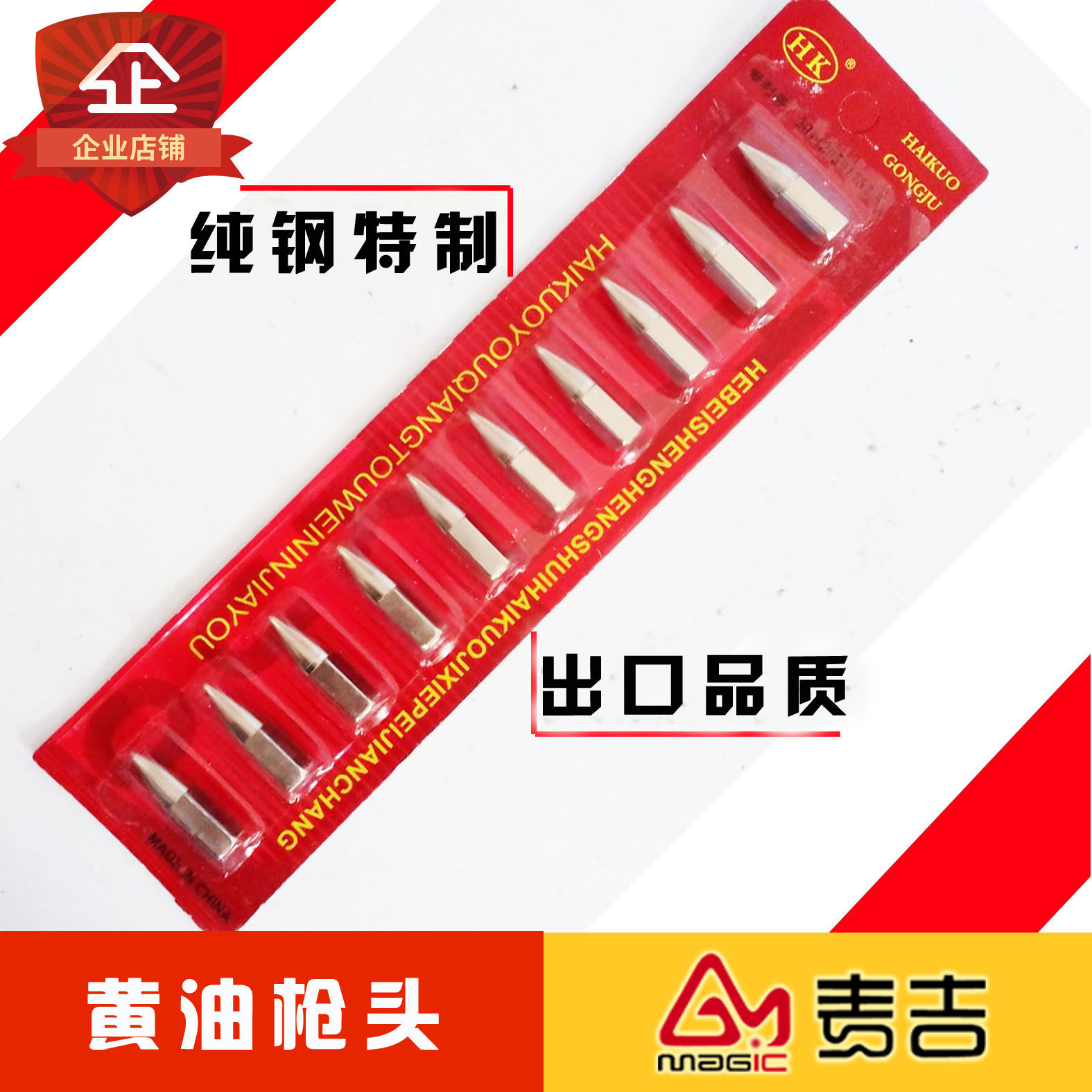 Haikuo butter gun head flat mouth pointed butter gun head steel pointed mouth oil gun head oil nozzle head butter gun Tsui