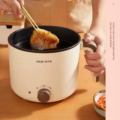 Youyi mini fast cooking pot Dormitory Small portable small electric pot can cook instant noodles hot pot Hot pot special offer for 1 person 2