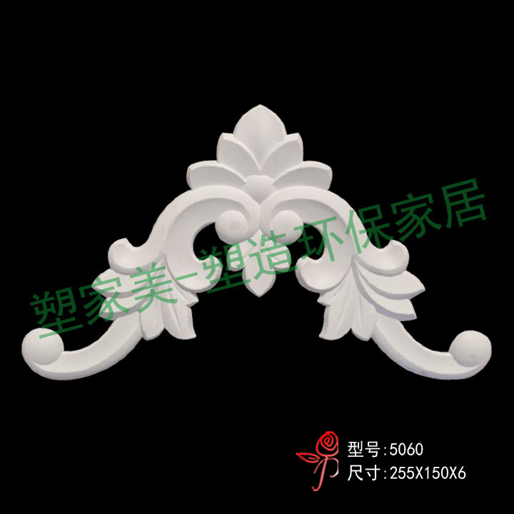 Phụ kiện nội thất nhựa ★ hoa trang trí nội thất ★ tủ quần áo phụ kiện cửa trượt ★ hoa nhựa ★ dòng mềm trang trí vách giả đá phòng khách