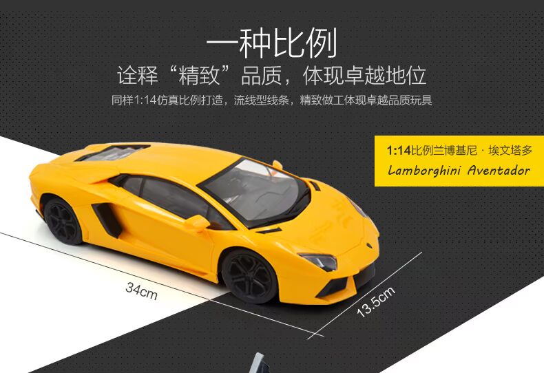 Shengxiong Lamborghini độc điều khiển từ xa xe siêu lớn vô lăng cơ thể sạc điều khiển từ xa xe đồ chơi xe đồ chơi cho trẻ 1 tuổi