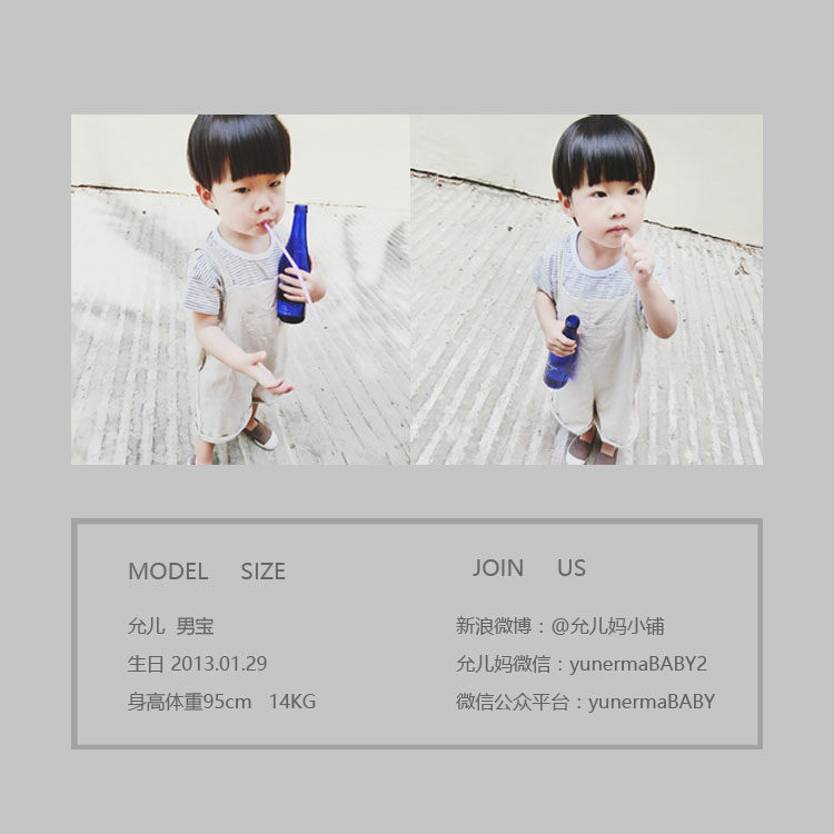 Chaussettes enfant - Ref 2109103 Image 4