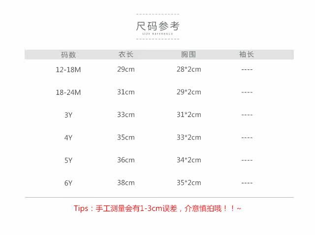 Gilet enfant - Ref 2070436 Image 3