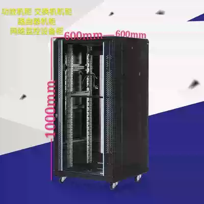 18U1 m high 600 wide 600 deep thickened network Cabinet power amplifier cabinet column 2 0 overall 0 9