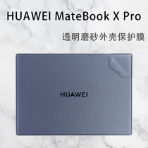 Huawei matebookxpro sticker 2021 notebook case protective film 13 9 inch protective film