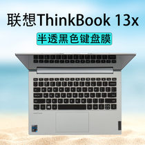 13 3 inch Lenovo ThinkBook 13x notebook keyboard film 2021 models 13x ITG dust pad full set
