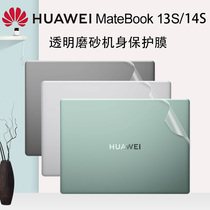 Huawei matebook13s 14S sticker 2021 notebook shell film screen transparent full set