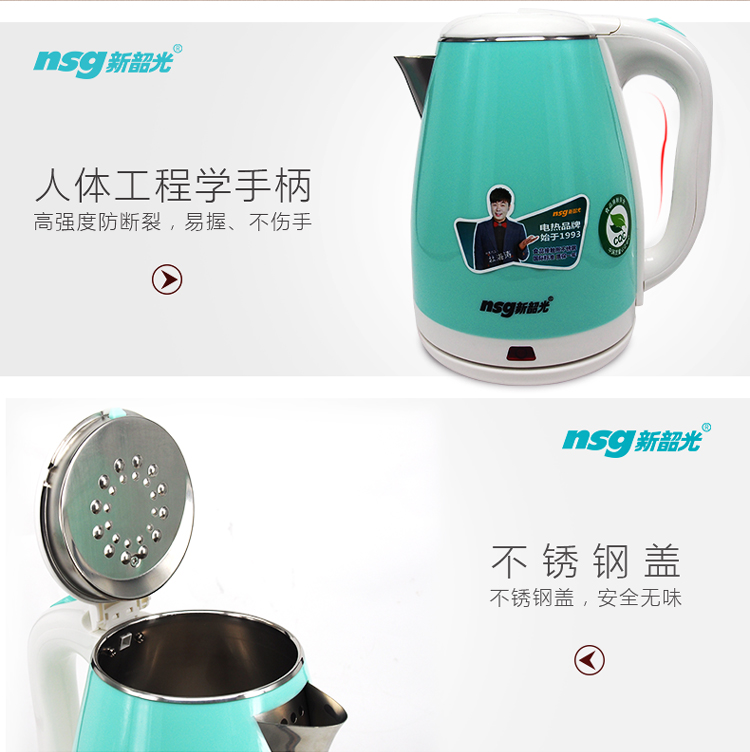 Bình minh mới NSG-CS18-5 ấm đun nước điện gia dụng cấp 304 bằng thép không gỉ 1.8L đun sôi tự động siêu nấu thuốc bằng điện