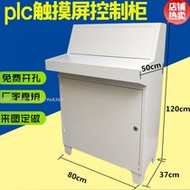 PLC electrical control cabinet bevel distribution cabinet Touch screen control cabinet bevel console Piano console ggd