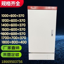 xl-21 Power cabinet Distribution cabinet Frequency conversion cabinet Strong electric cabinet rainproof cabinet 1200*600*370