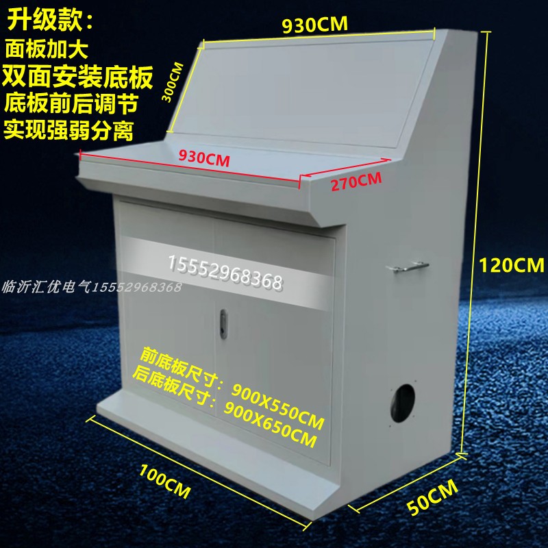 Customized Qintai Monitoring console Computer console Piano console Control cabinet Piano console