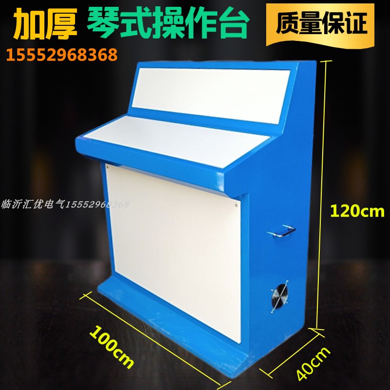 Distribution cabinet plc touch screen Control power distribution cabinet bevel electric operation table bevel distribution box GGD violin type operating table