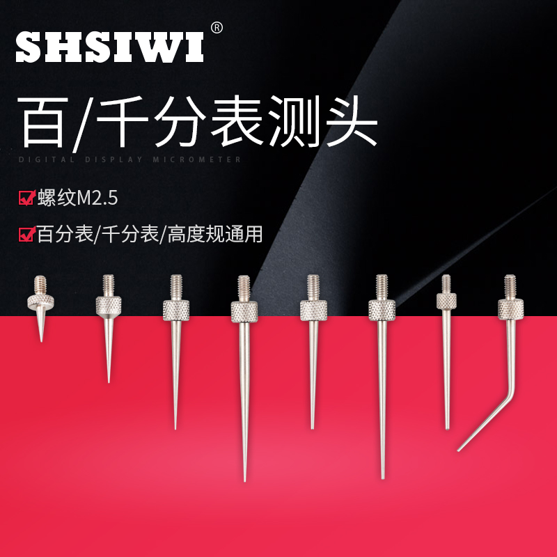 Indication Gauge Head Count number of indicators Dial Gauge Head Gauge Head R0 15 φ 1-0 Exchangeable Needle